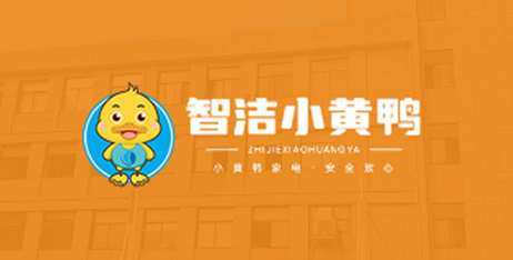 Plene automatic baptismata et siccatio machina